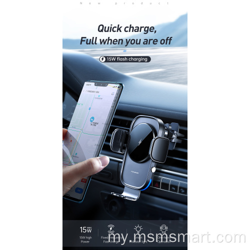 အရည်အသွေးကောင်း CH-7620 Wireless Charging Car Holder